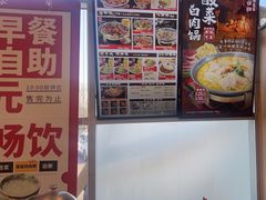 -和合谷(百荣店)