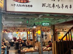 -三个大叔东北烧烤·砂锅菜(西三旗店)