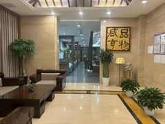 -咸亨酒店(和平店)