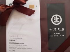 -好利来(鞍山站前店)