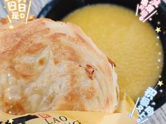 -西北杂粮筐手工面凉皮(来福士店)