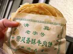 -东仓门早市