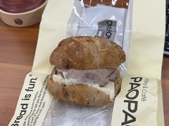 -PAOPAO Bakery&Café(港汇店)
