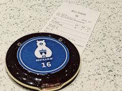 -森茶(湛江万达店)