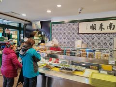 -南来顺饭庄·清真(南菜园店)