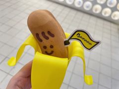 -铭果屋·铜锣烧专卖店(南京创始店)