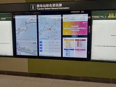 -多元批发商城