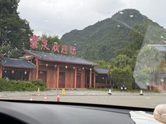 -靖西鹅泉风景区