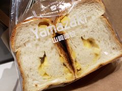 -山崎面包(静安久光店)