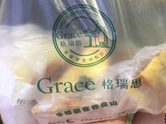 -格瑞思GRACE(江宁金鹰店)