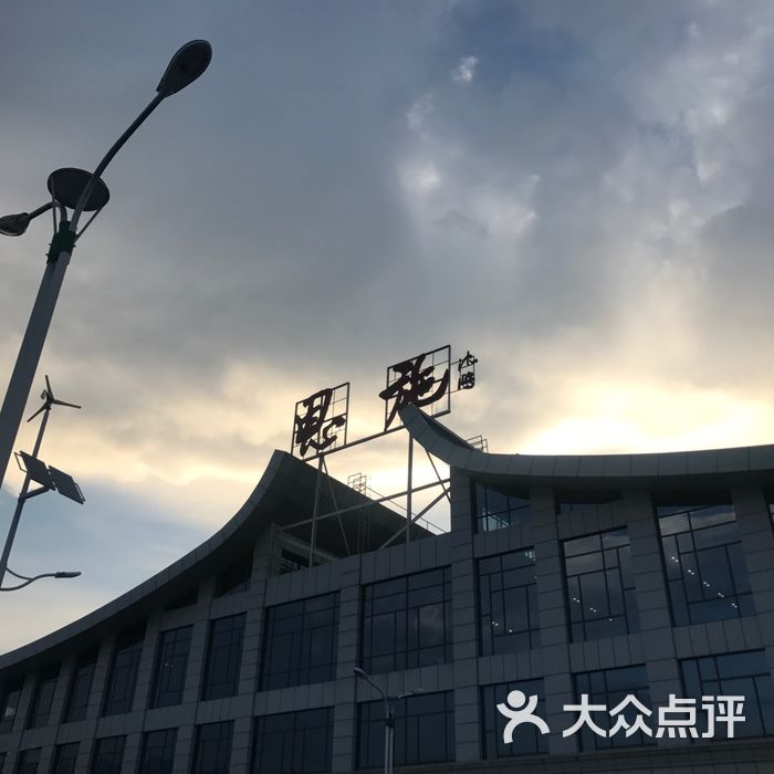 恩施许家坪机场