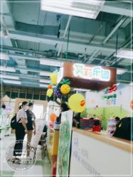 -莫莉幻想儿童乐园(珠海印象城店)