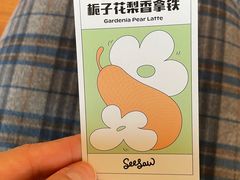 -Seesaw Coffee(朝阳大悦城店)