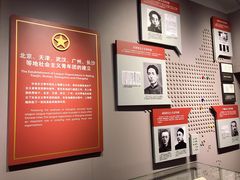 -中国社会主义青年团中央机关旧址纪念馆