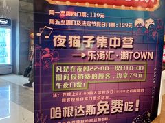 -乐汤汇温泉生活馆
