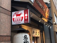 -炸牛排 京都胜牛(京都站前店)