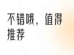 -詹记桃酥(宿州万达店)