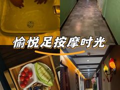 -富侨养生(天宝路店)