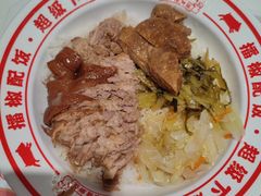 -点蹄·擂椒猪脚饭(汇金广场店)