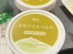 -阿庄新豫菜(航海东路店)