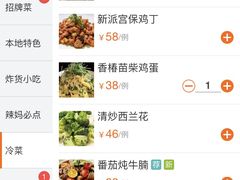 -HiMaMa亲子庄园·亲子餐厅