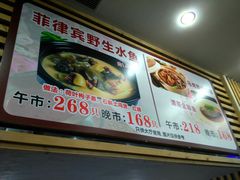 菜单-新苑酒家(嘉宾路店)