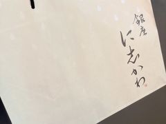 -银座仁志川·生吐司专门店(香港广场店)