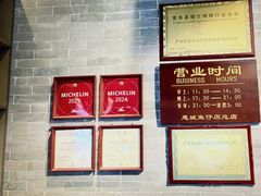 -抱德·潮汕味(敦和店原惠城鱼仔)