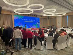 -泰康之家·申园