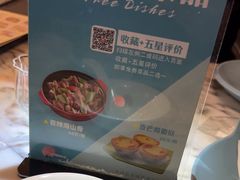 -东南里湖景餐厅·新闽菜(浦西万达店)
