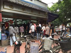 -穗银肠粉店(东川路店)
