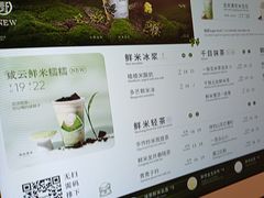 -茶米有言(城市市集龙之梦店)