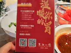 -麓湘小镇(开福万达广场店)
