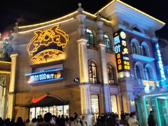 -青叶202都市餐厅(迪诺水镇店)