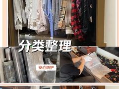 -骆驼日式搬家收纳整理