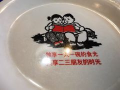 -缘福乡村铁锅炖民宿(八达岭店)