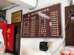 -糯米香(长江路店)