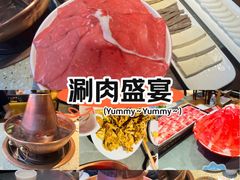 -前门·鲜肉火锅(长风店)