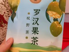 -点都德(海岸城店)