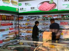 -鹏程熟食鲜肉(南焦路店)