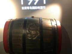 -青岛啤酒博物馆