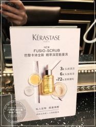 -八佰伴8008星级形象店