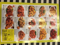 炸鸡专门店-SUN炸鸡专门店(西塔总店)