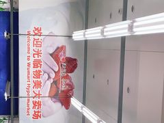 -京粮广场