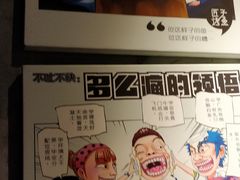 -匠子烤鱼(桫椤湾店)