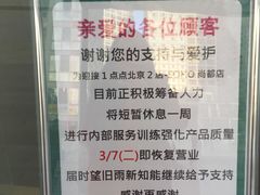 -1点点(银座和谐广场店)