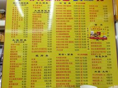 菜单-非凡肠粉皇(西华路店)