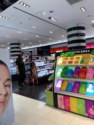 -丝芙兰Sephora
