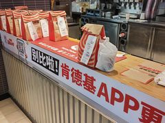 -肯德基(中心书城店)
