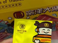 -南洋大师傅(六合龙湖天街店)